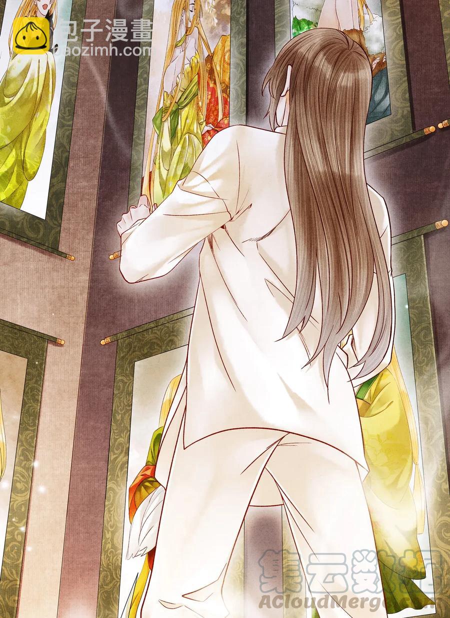 72 这就是&hellip;&hellip;夜猫族的传国圣物！-第73话