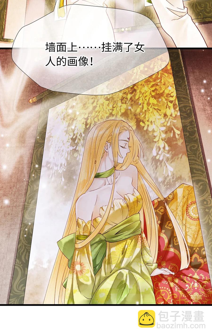 72 这就是&hellip;&hellip;夜猫族的传国圣物！-第73话