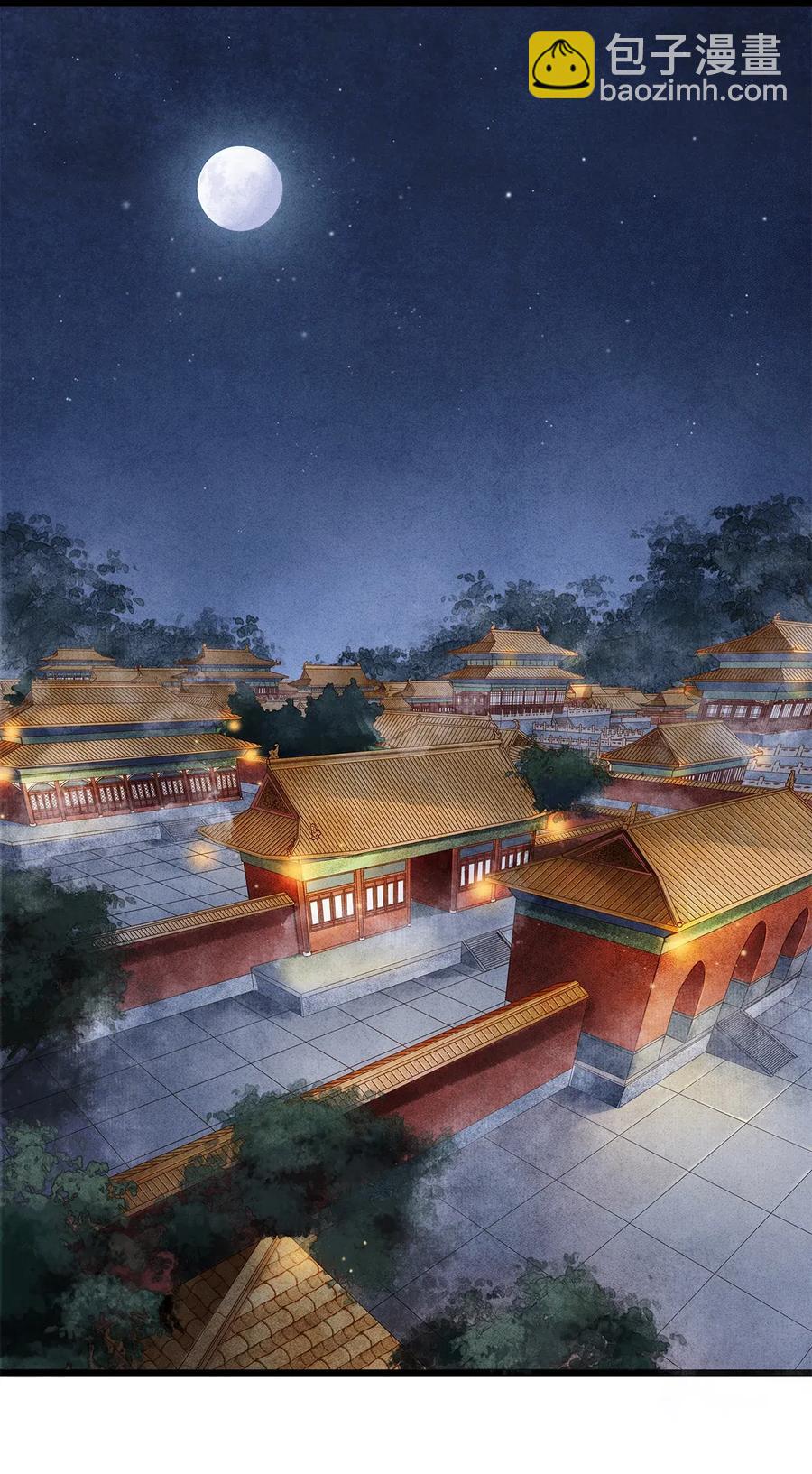 72 这就是&hellip;&hellip;夜猫族的传国圣物！-第73话