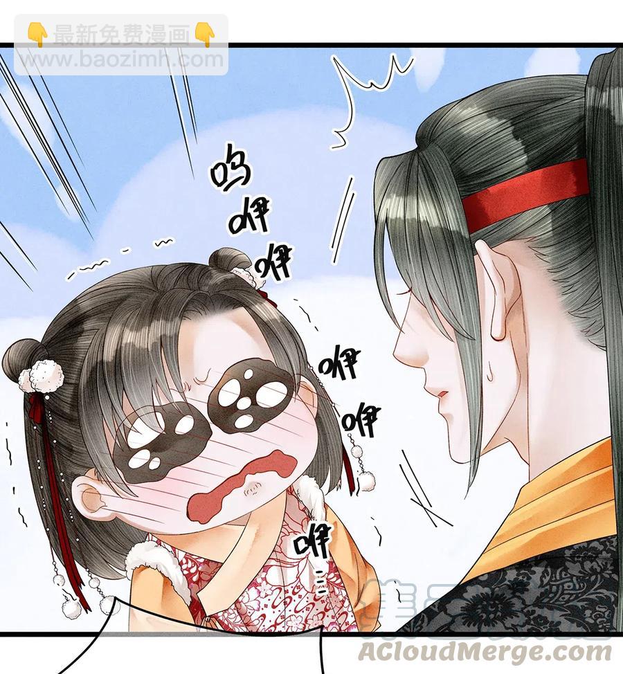 74 我哥不要我了&hellip;&hellip;-第75话