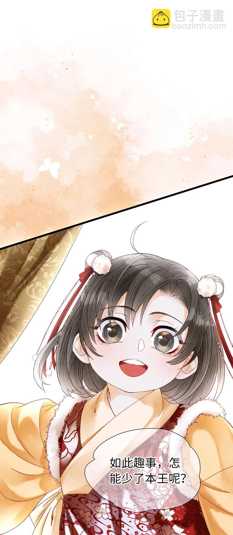 74 我哥不要我了&hellip;&hellip;-第75话