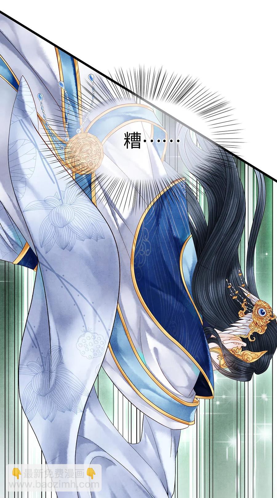 76 药笙&hellip;&hellip;失忆了？-第77话