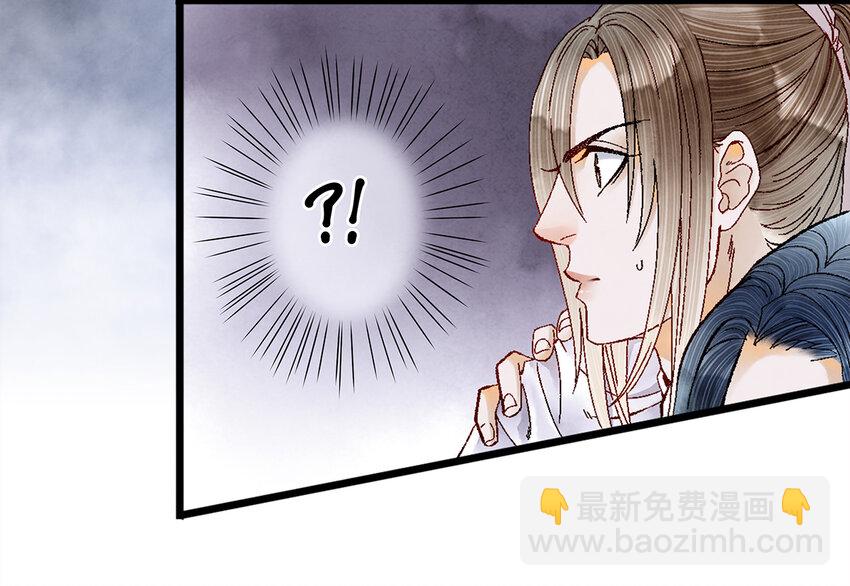 09 小白脸害我！(1/2)-第9话