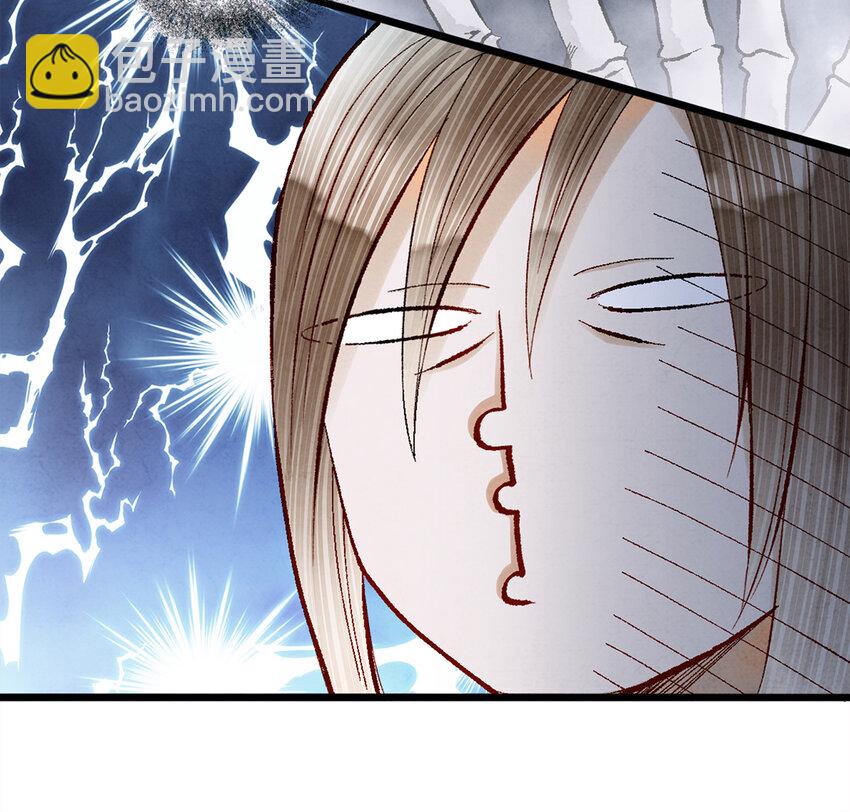 09 小白脸害我！(1/2)-第9话