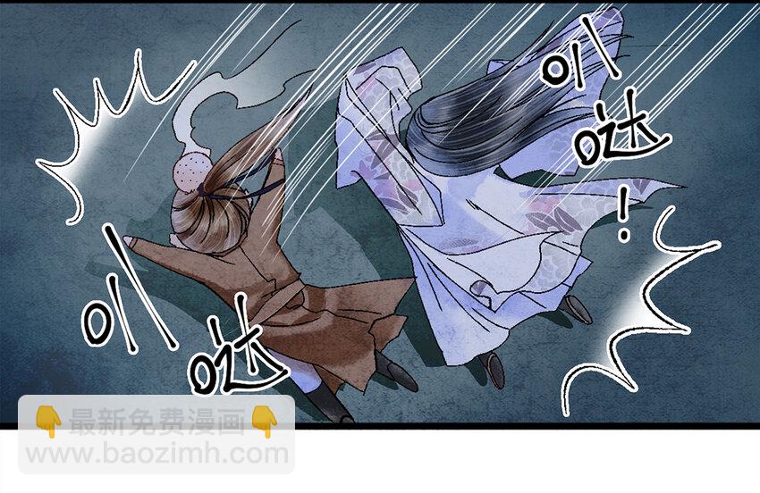 09 小白脸害我！(1/2)-第9话