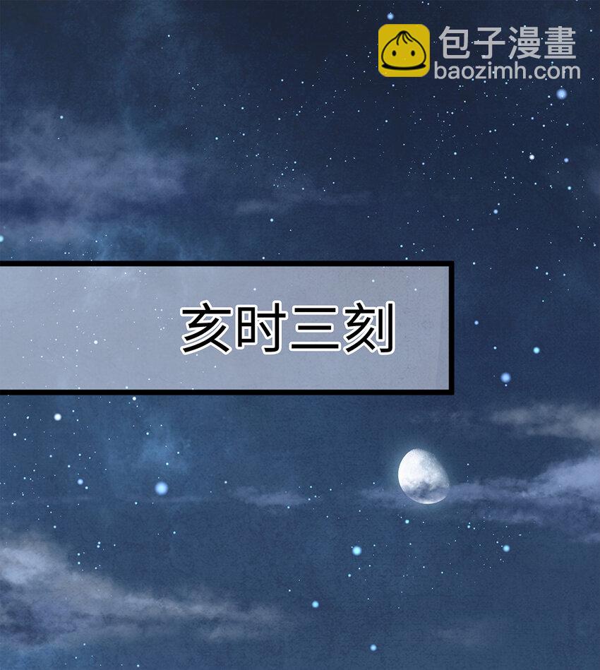 09 小白脸害我！(1/2)-第9话