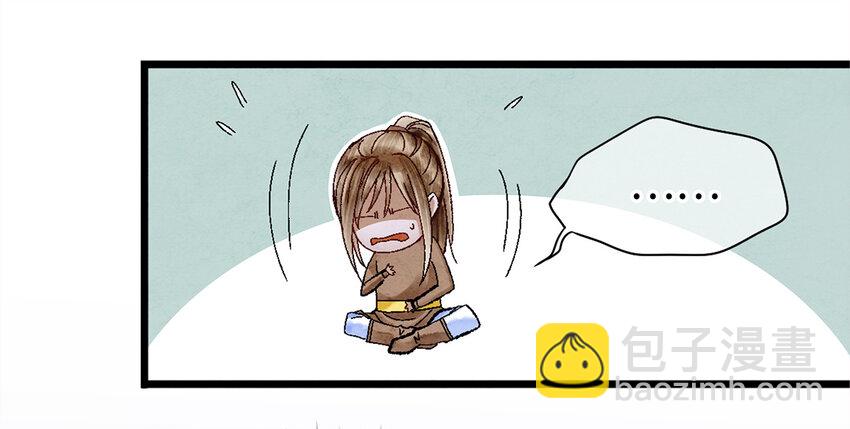 09 小白脸害我！(1/2)-第9话