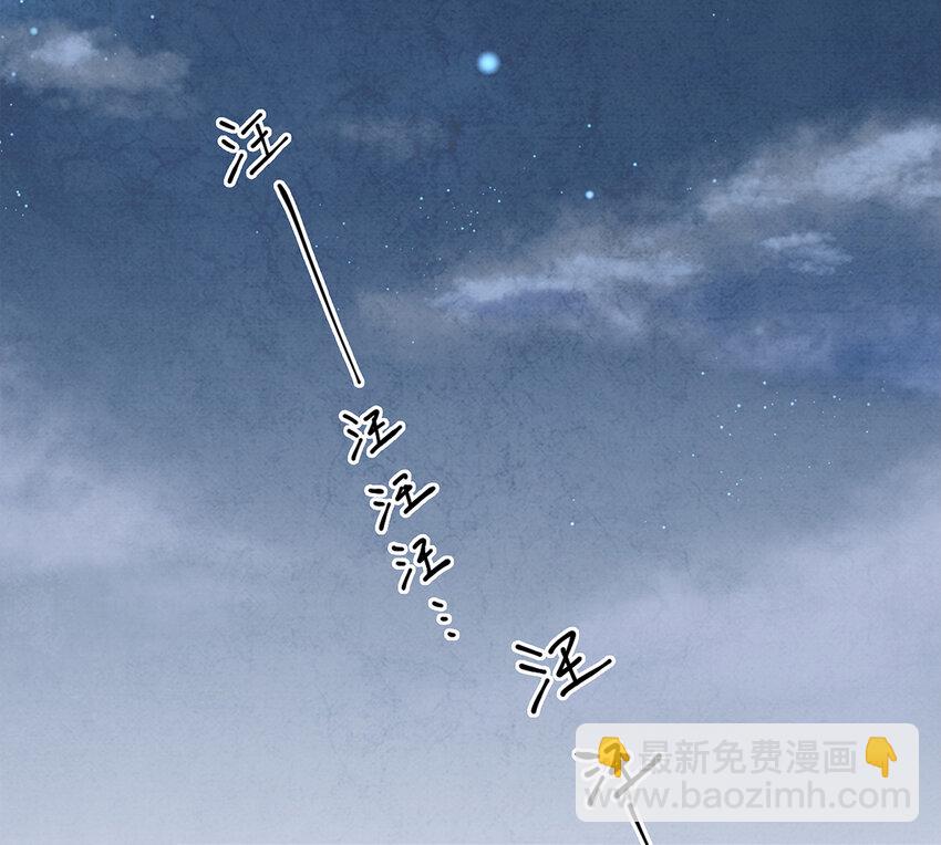 09 小白脸害我！(1/2)-第9话