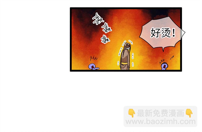 09 小白脸害我！(1/2)-第9话