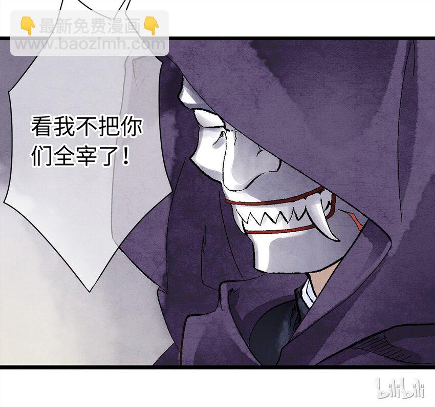 09 小白脸害我！(1/2)-第9话