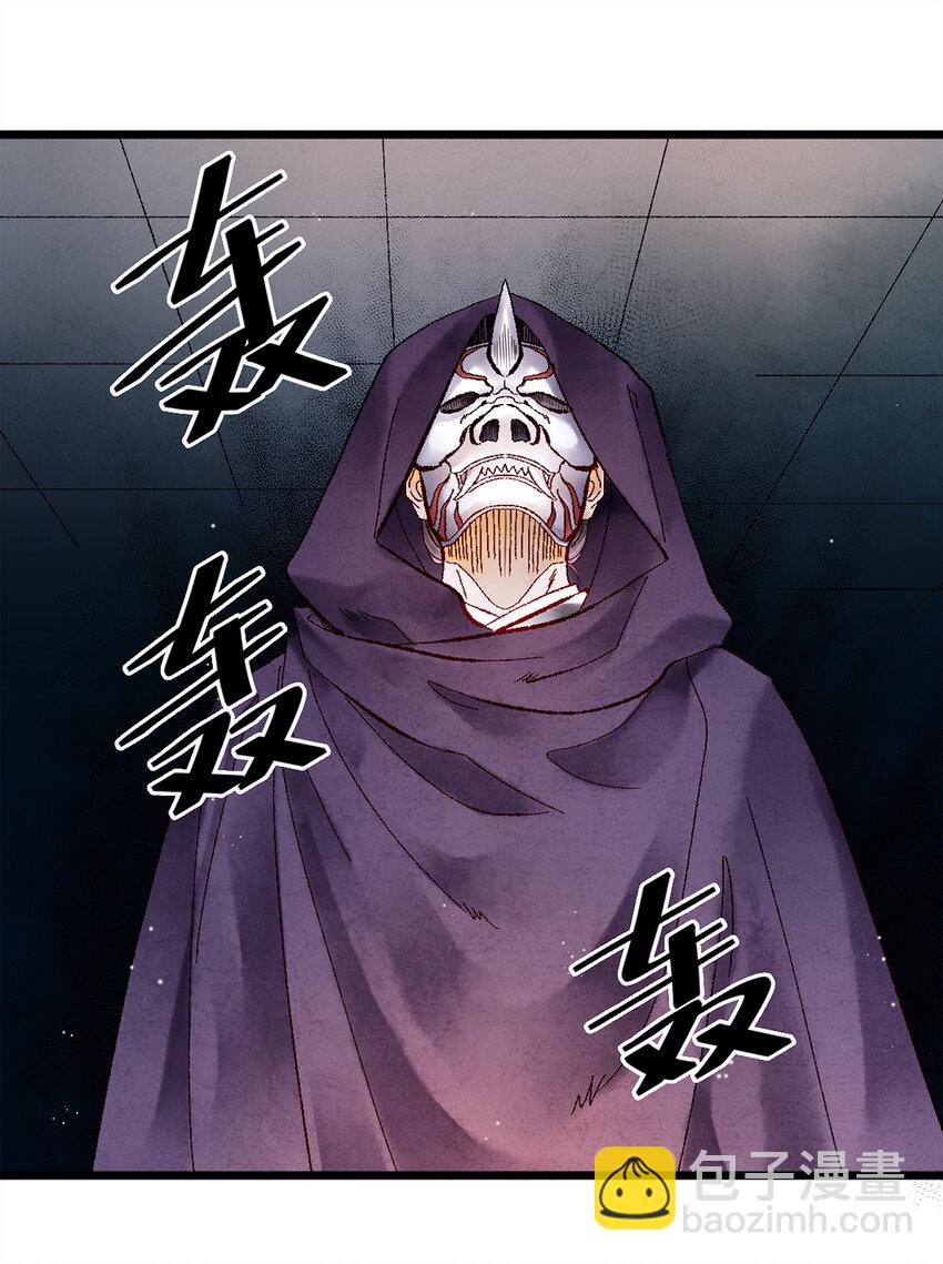 09 小白脸害我！(1/2)-第9话