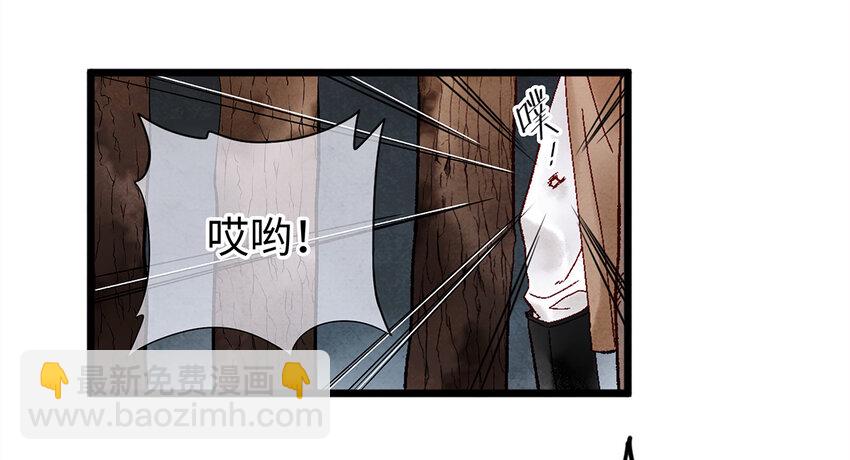 09 小白脸害我！(1/2)-第9话