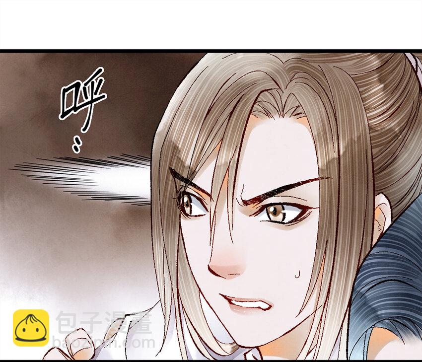 09 小白脸害我！(1/2)-第9话