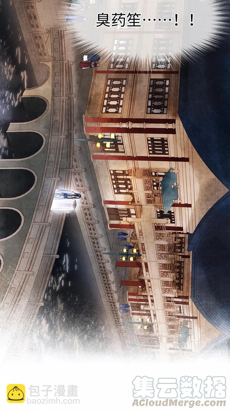 82 你对我，是那种感情吗？-第83话