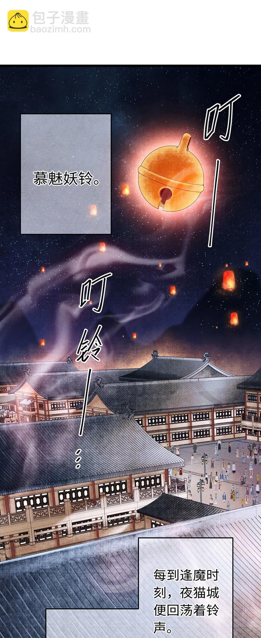 82 你对我，是那种感情吗？-第83话