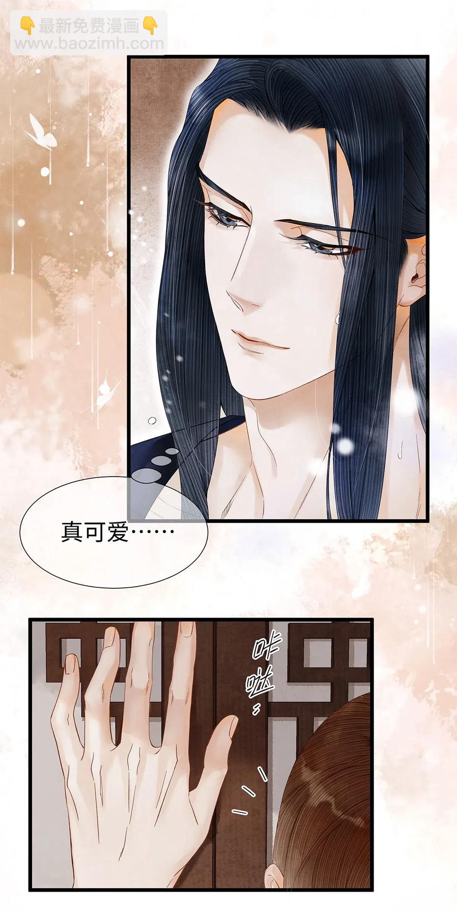 83 这个男人长得真是俊朗-第85话