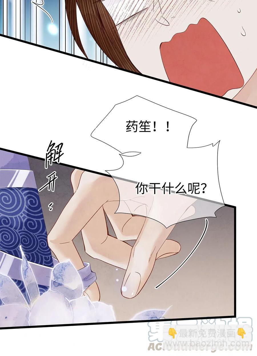 83 这个男人长得真是俊朗-第85话