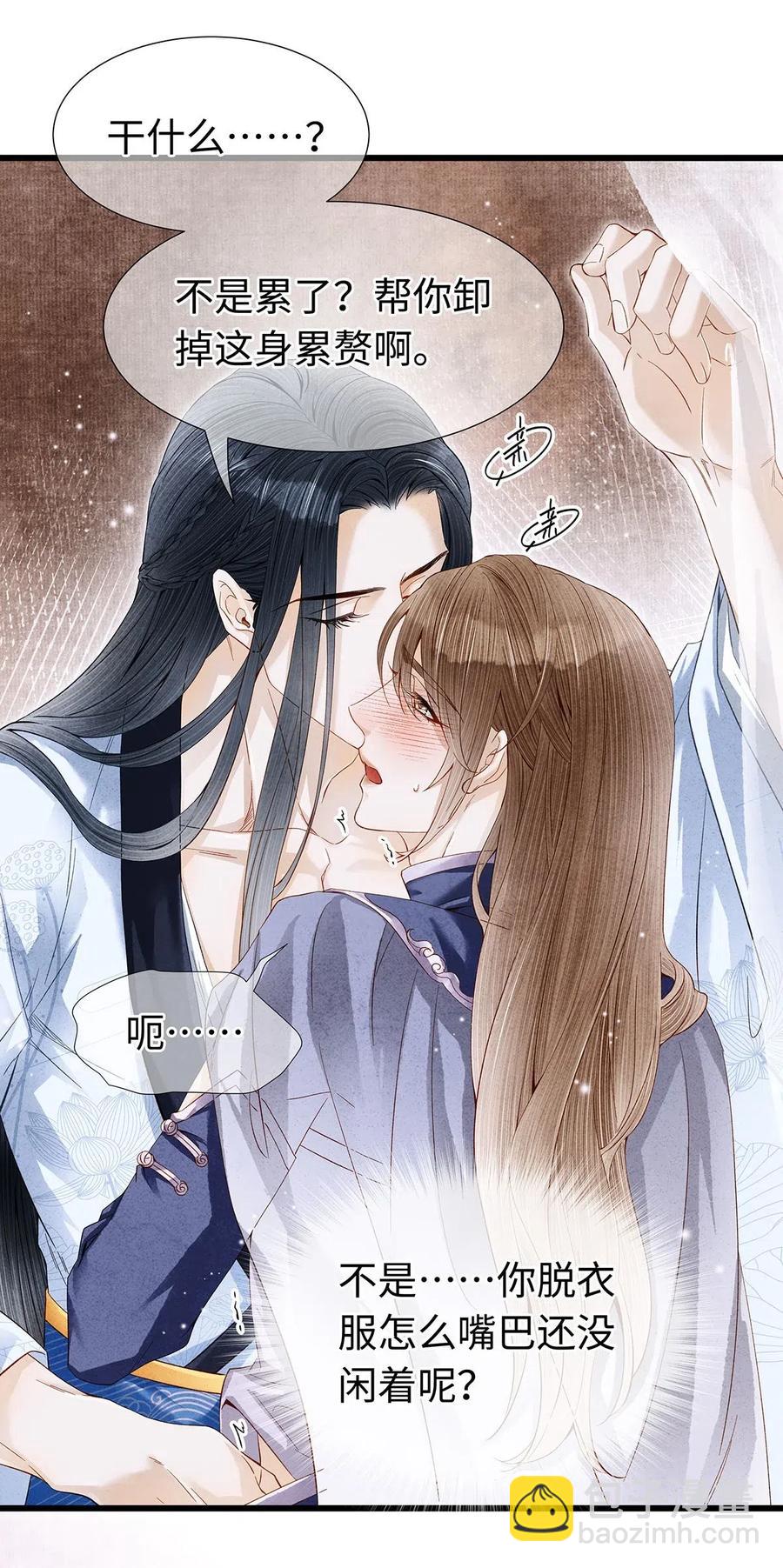 83 这个男人长得真是俊朗-第85话