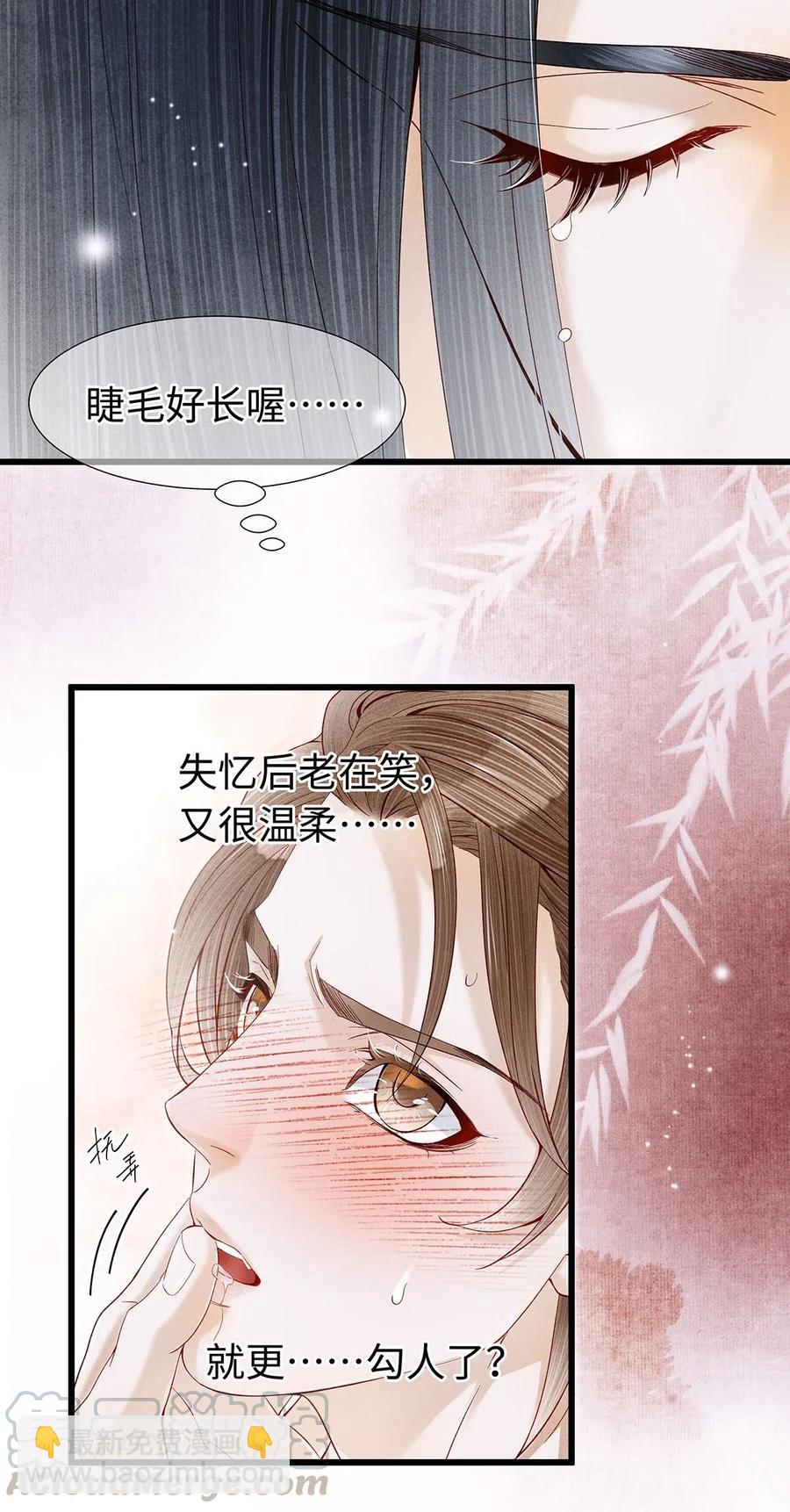 83 这个男人长得真是俊朗-第85话