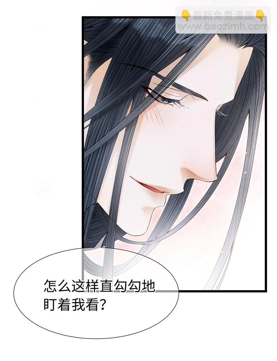 83 这个男人长得真是俊朗-第85话