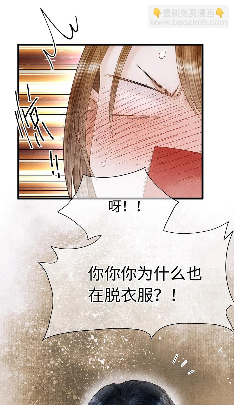 83 这个男人长得真是俊朗-第85话