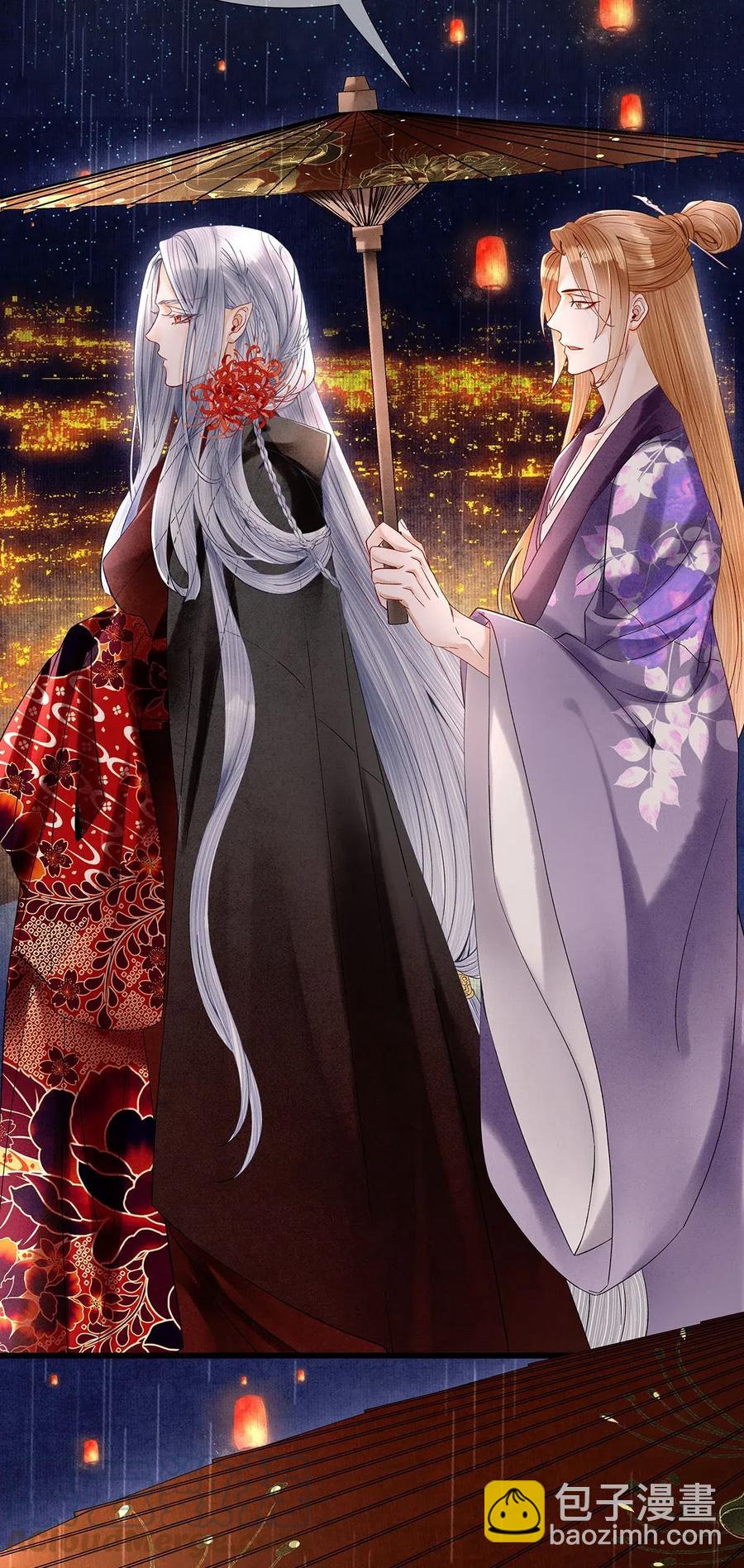 83 这个男人长得真是俊朗-第85话