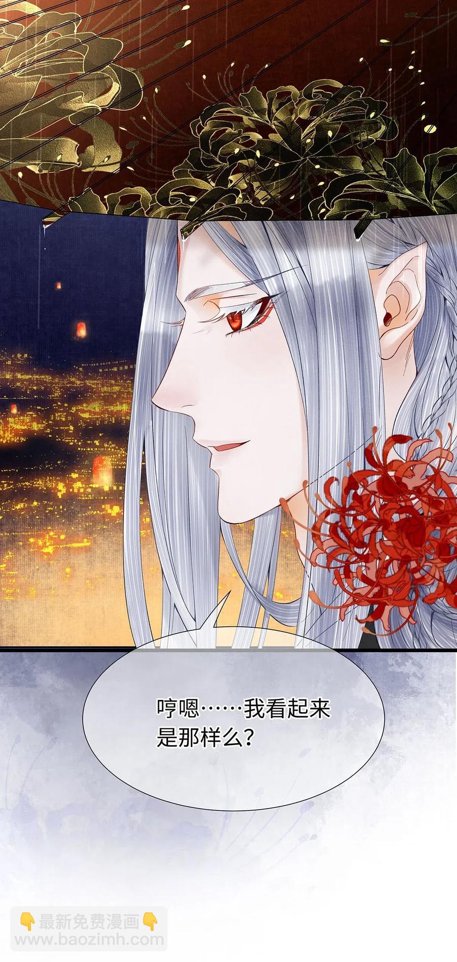 83 这个男人长得真是俊朗-第85话