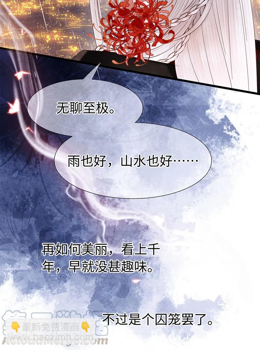 83 这个男人长得真是俊朗-第85话