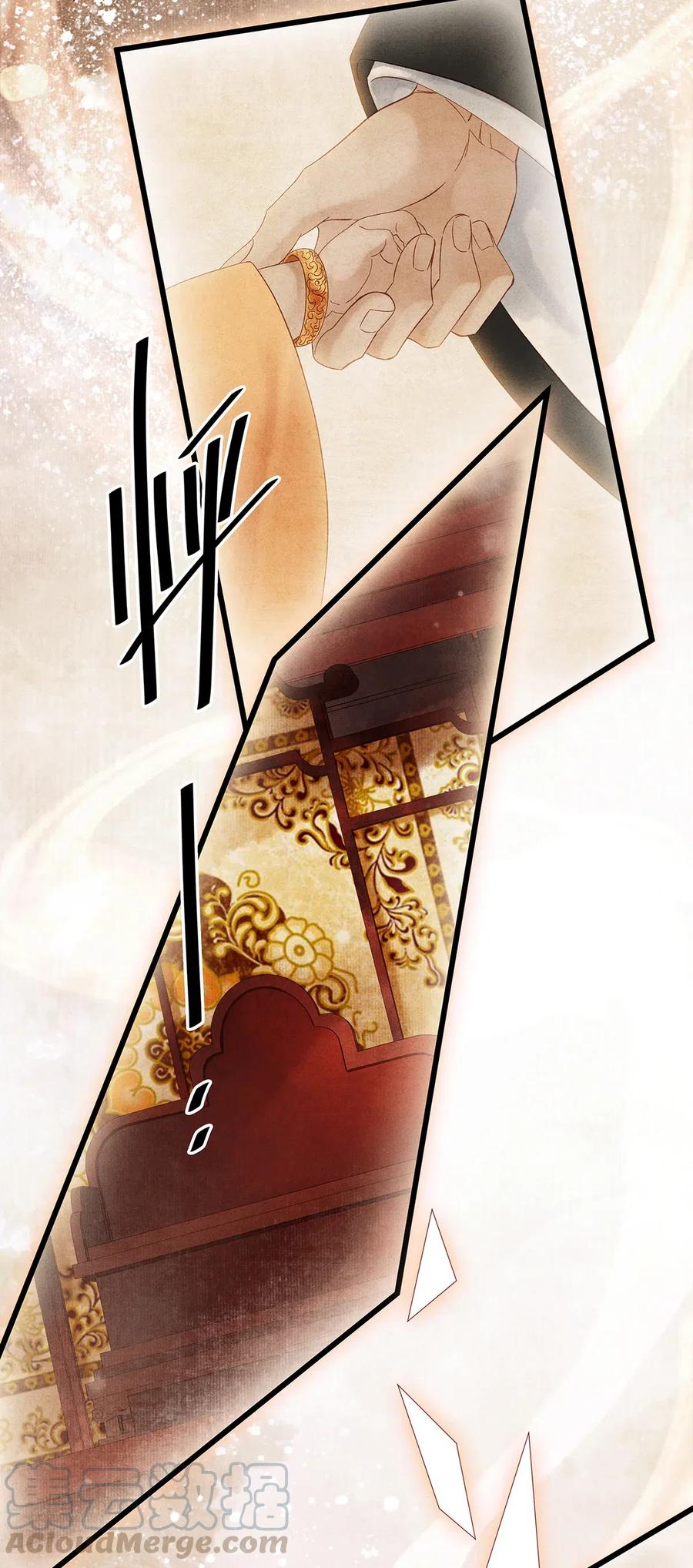 85 你的欲望吃起来更美味！-第87话