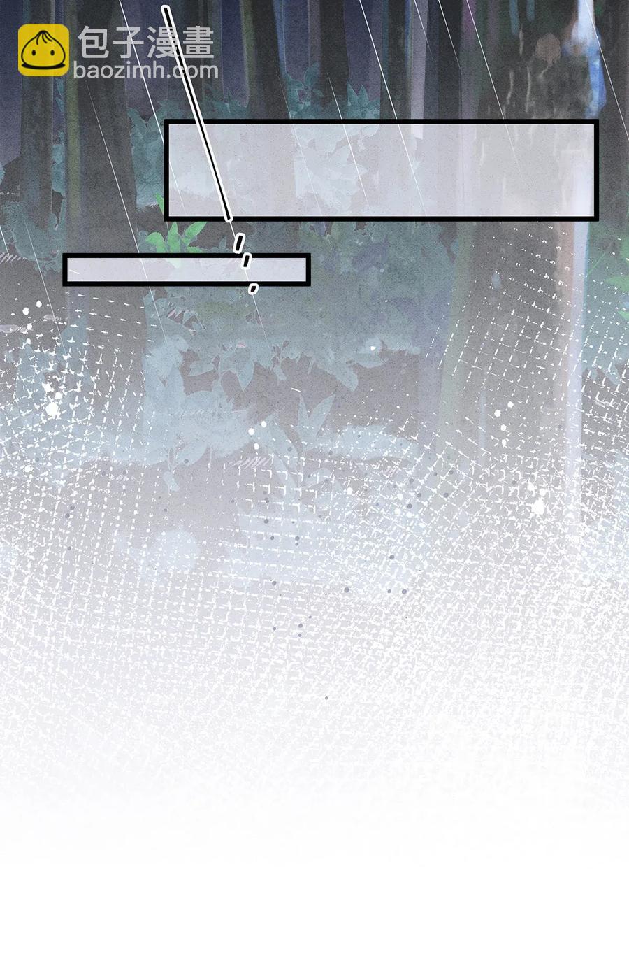 87 朕就唤你&ldquo;雨灵&rdquo;吧！-第89话