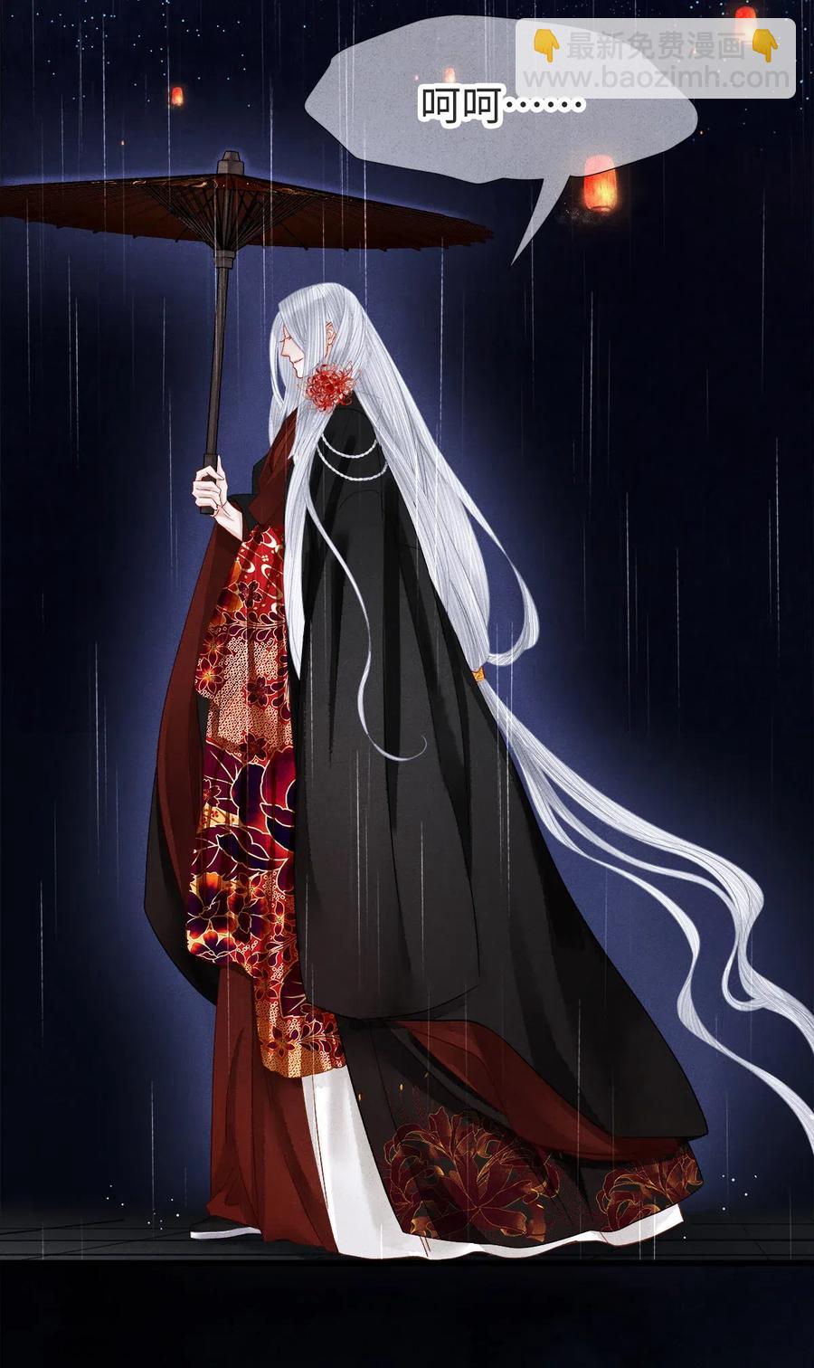 89 药笙的手，凉凉的很舒服-第91话