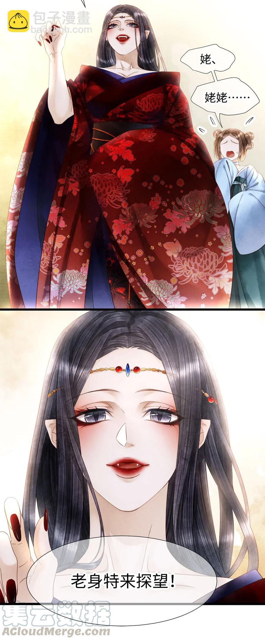 91 趁我失忆，占我便宜？-第93话