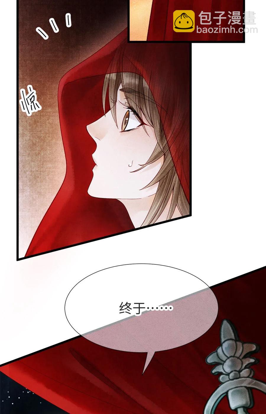 93 执子之手，与子偕老-第95话