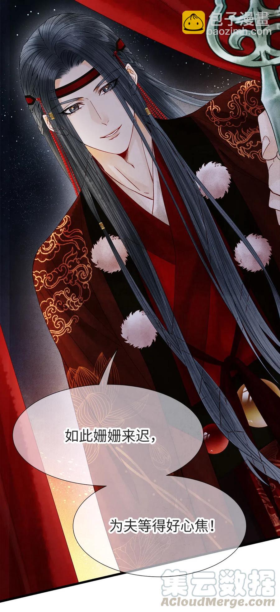 93 执子之手，与子偕老-第95话