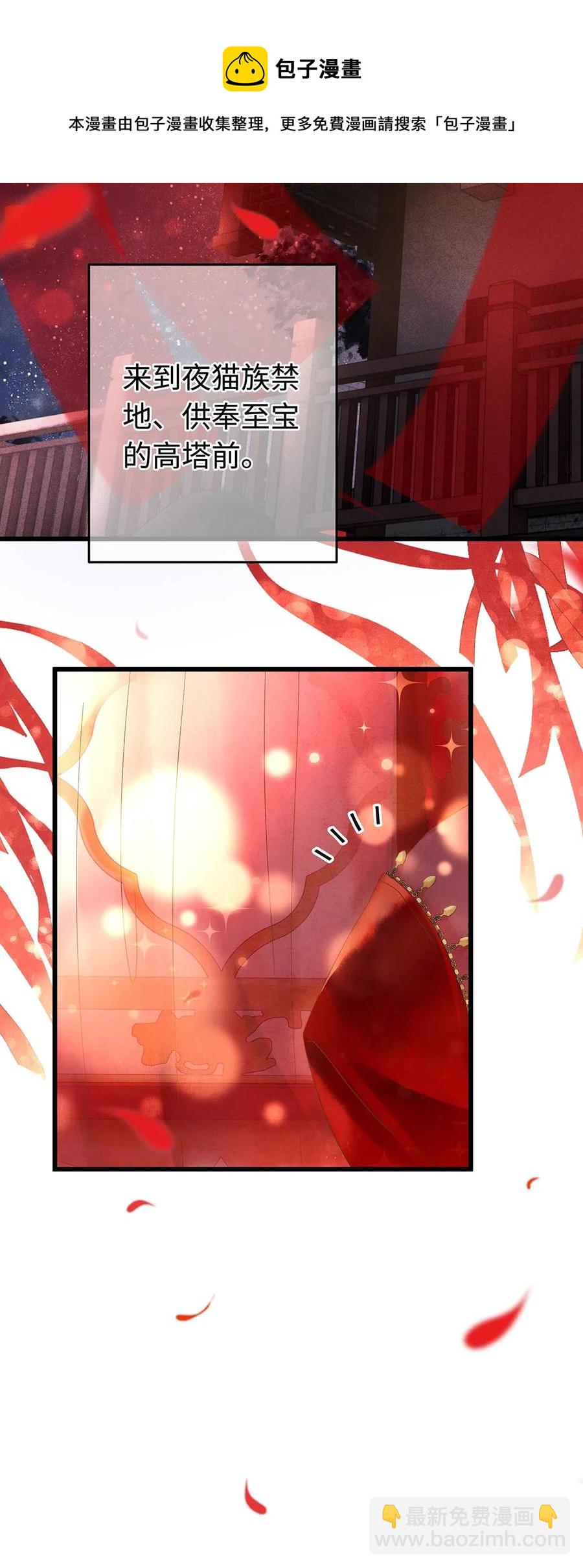 93 执子之手，与子偕老-第95话