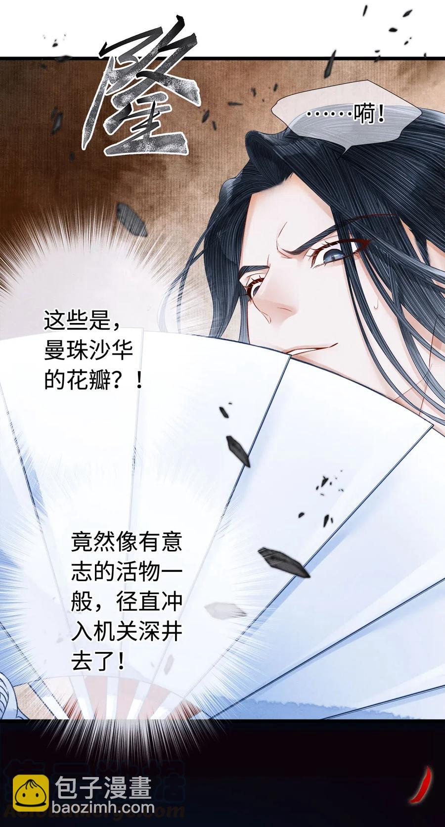 95 真正的仪式，现在才要开始。-第97话