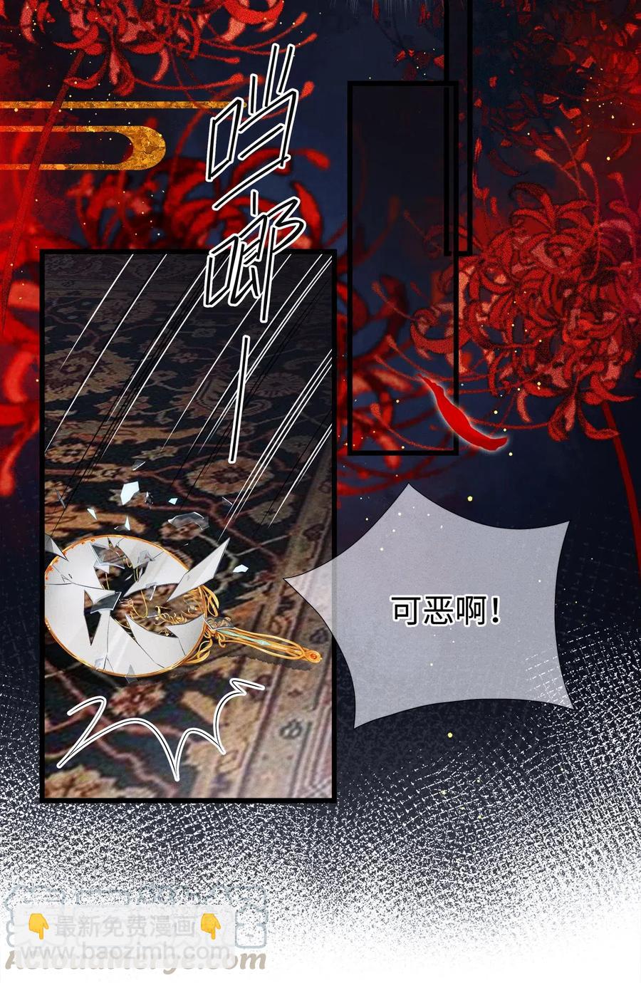 95 真正的仪式，现在才要开始。-第97话