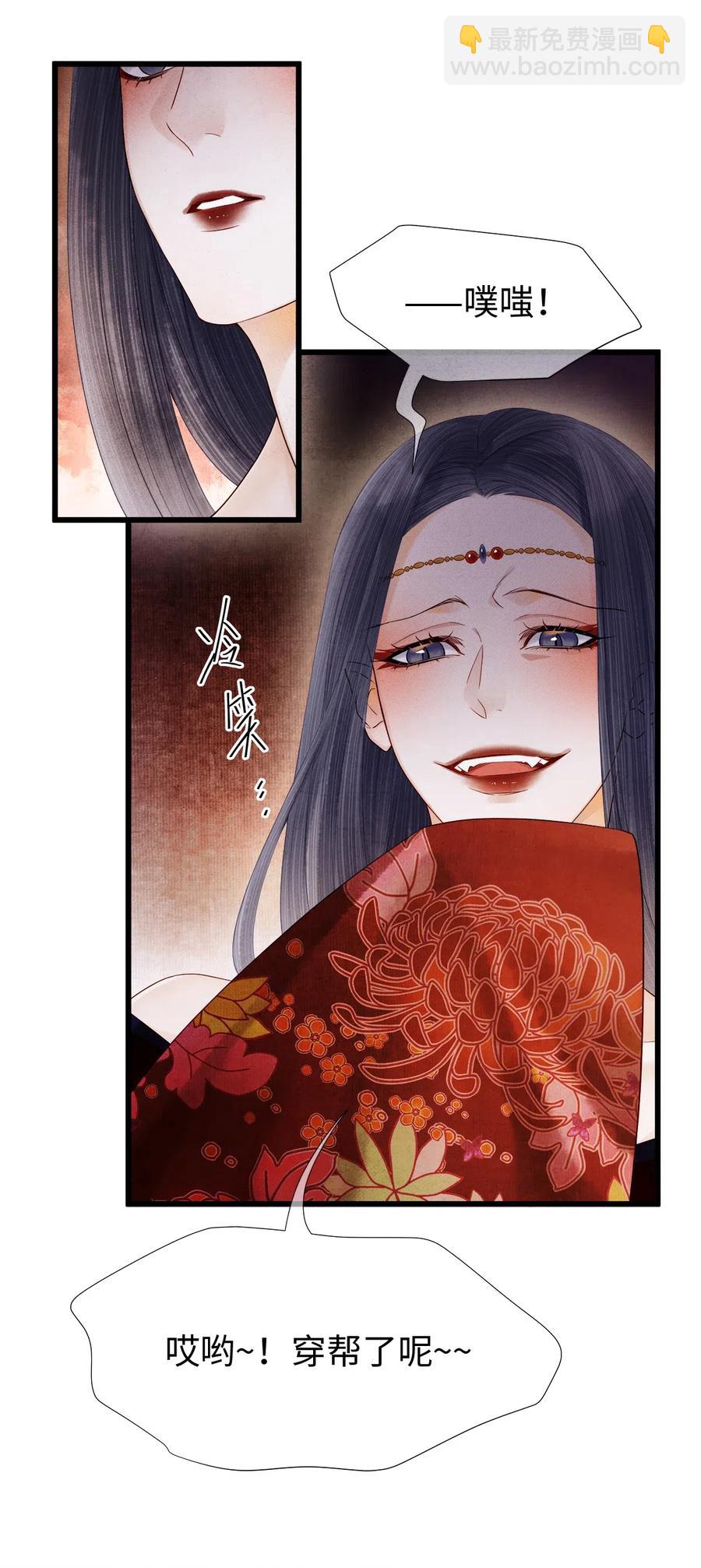 95 真正的仪式，现在才要开始。-第97话