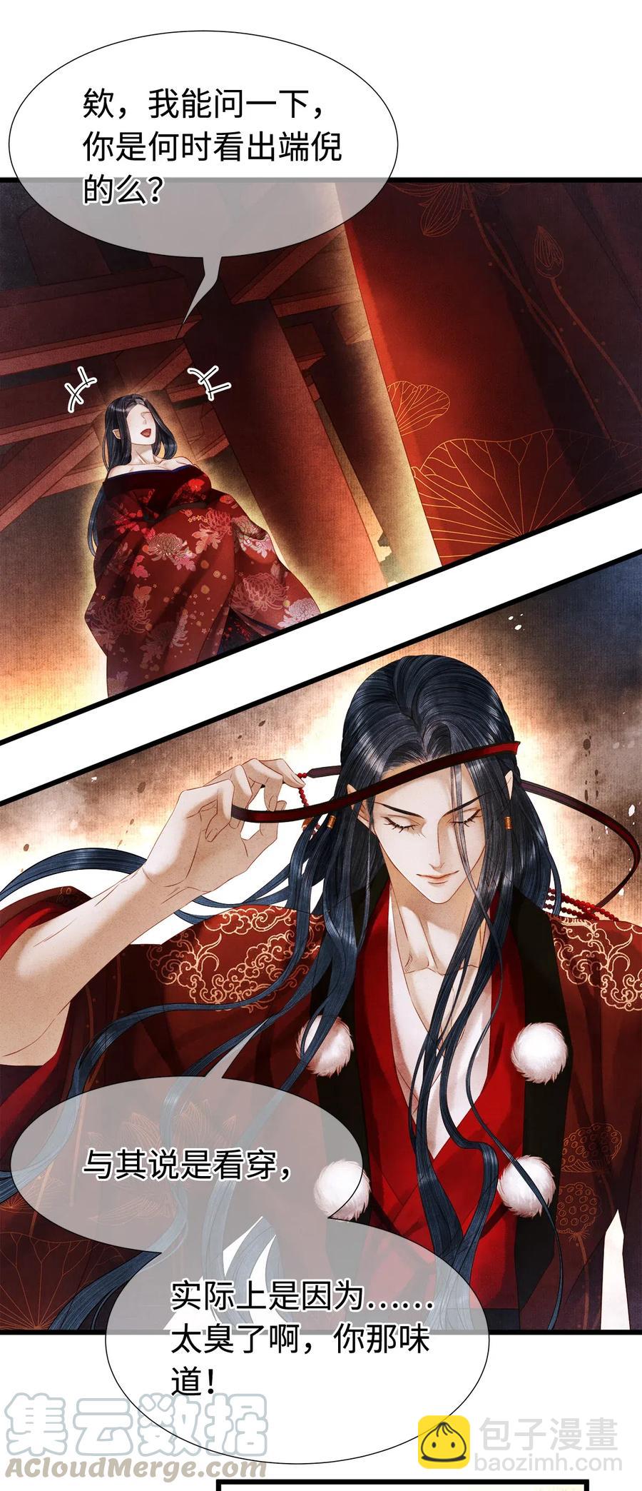 95 真正的仪式，现在才要开始。-第97话