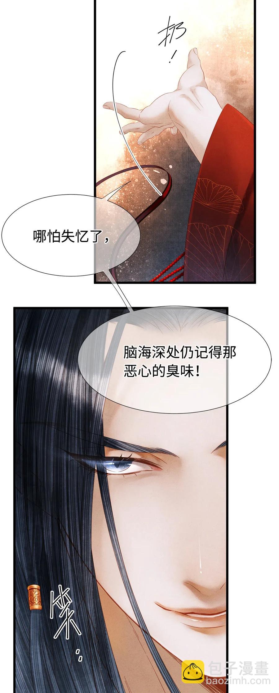 95 真正的仪式，现在才要开始。-第97话