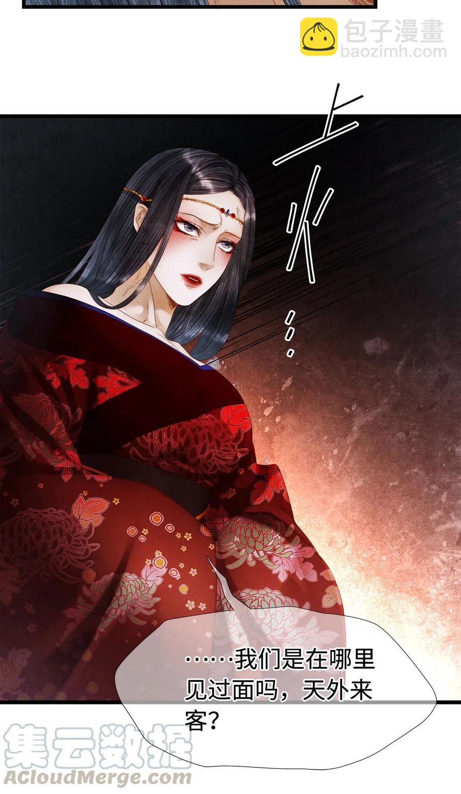 95 真正的仪式，现在才要开始。-第97话