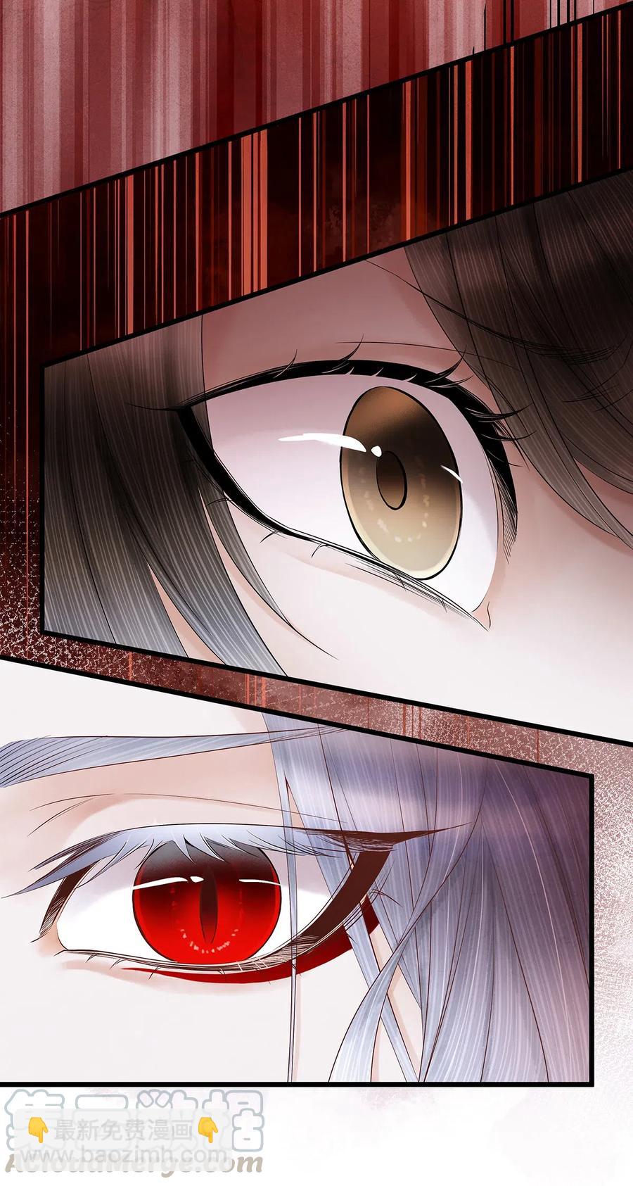 97 要穿回去救药笙才行！-第99话