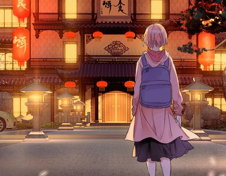 序章 奇幻诱惑(1/2)-第1话