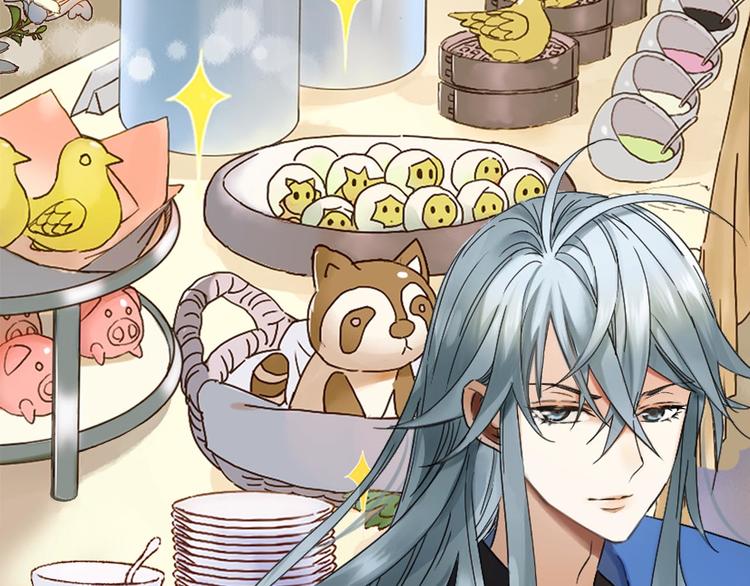 序章 奇幻诱惑(1/2)-第1话