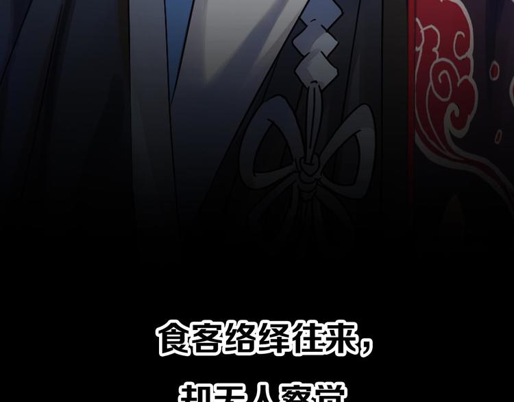 序章 奇幻诱惑(1/2)-第1话