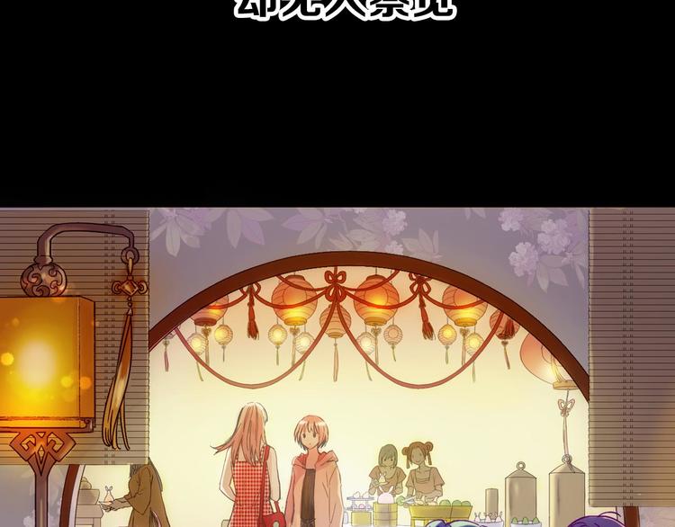 序章 奇幻诱惑(1/2)-第1话