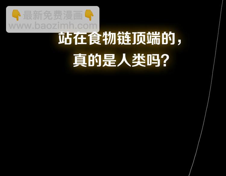 序章 奇幻诱惑(1/2)-第1话