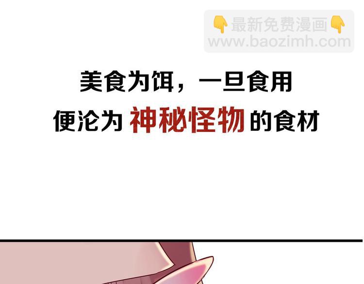 序章 奇幻诱惑(1/2)-第1话