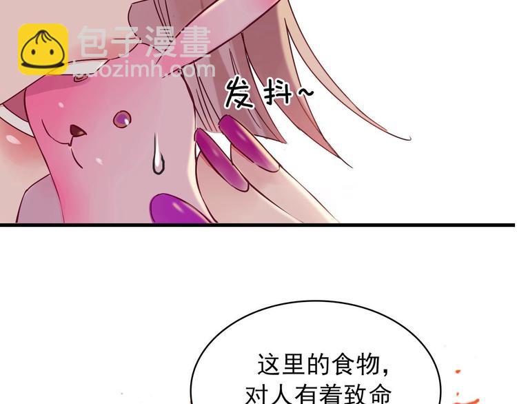 序章 奇幻诱惑(1/2)-第1话