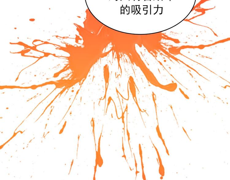 序章 奇幻诱惑(1/2)-第1话